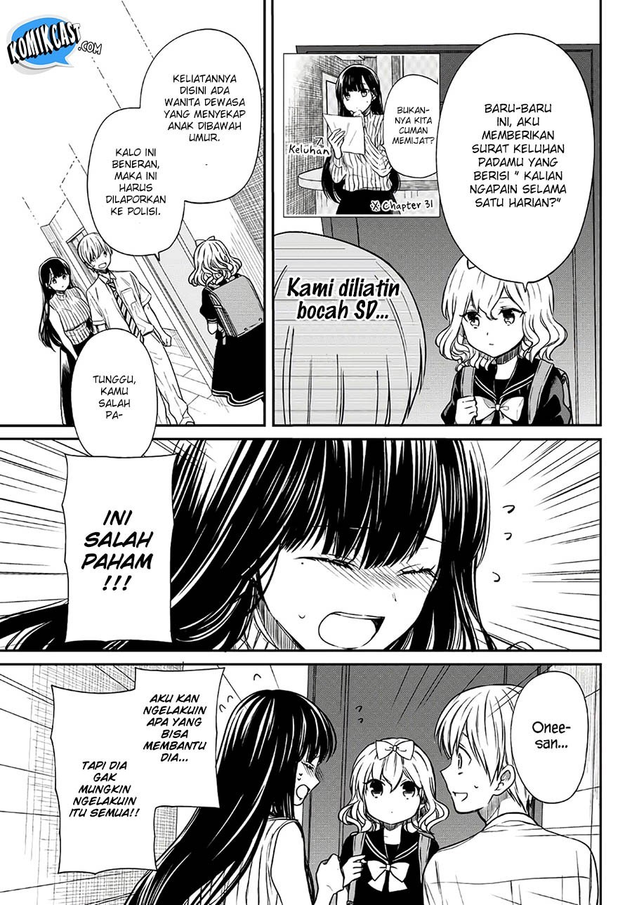Danshi Koukousei wo Yashinaitai Onee-san no Hanashi